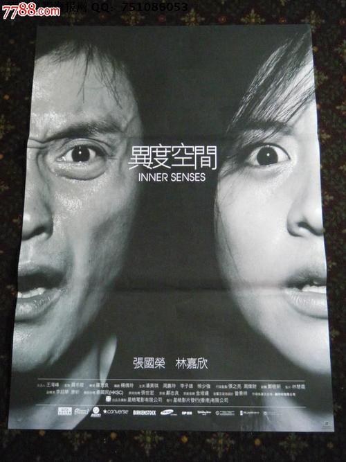 做假鲁斯特学院文凭